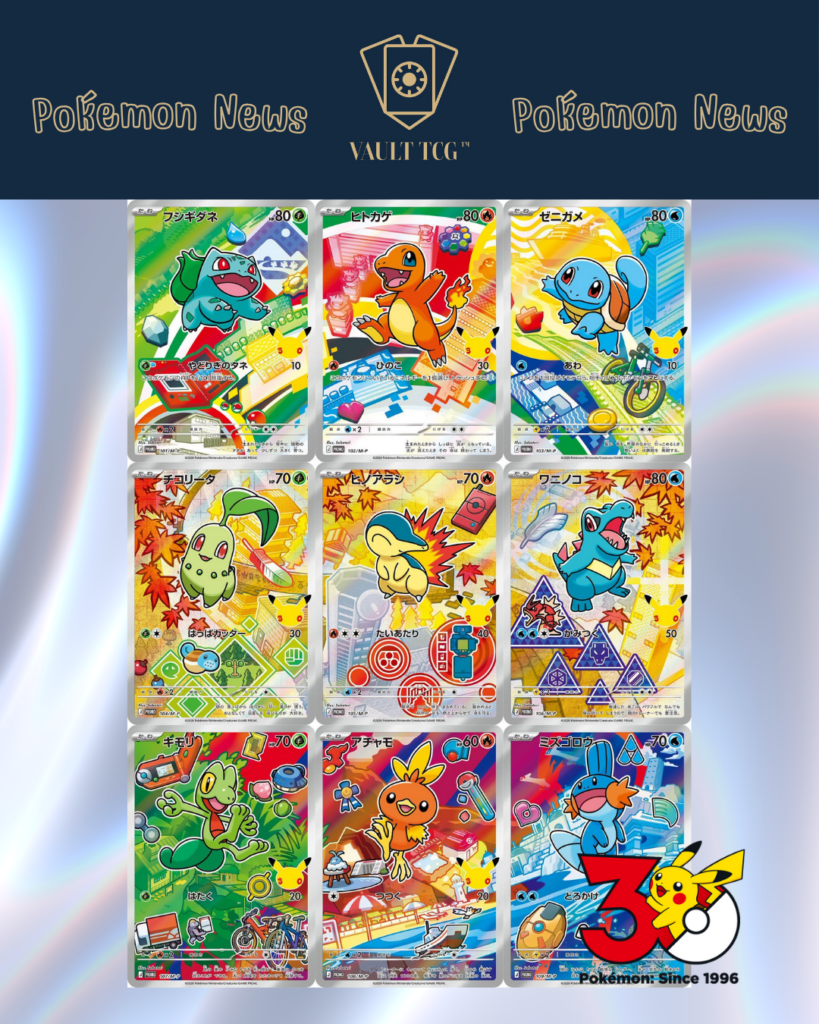 Pokemon 30周年初代御三家紀念卡組 Bulbasaur Charmander Squirtle