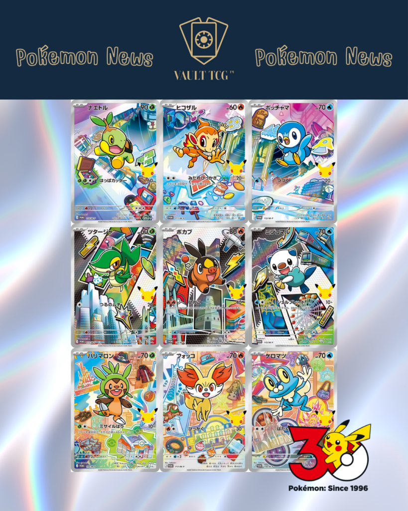 Pokémon 30周年歷代御三家紀念卡圖 第二至第五世代