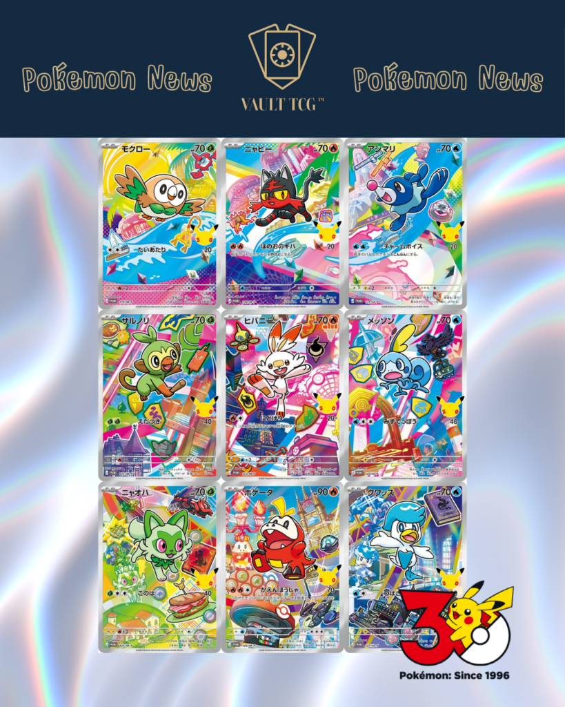 Pokemon 30周年歷代御三家卡圖公開 第七至第九世代